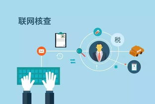 新政落地首日見實(shí)效 臺州65人受益“全國通考”“全國通檢”等10項(xiàng)放管服舉措