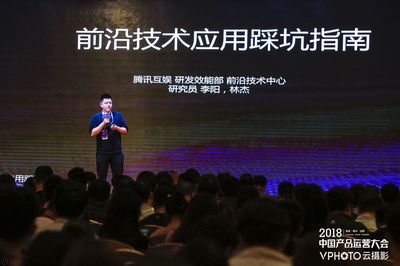 理解一個(gè)行業(yè)，請(qǐng)先從理解它的本質(zhì)開始 | 2018中國產(chǎn)品運(yùn)營大會(huì)·廣州站技術(shù)運(yùn)營專題
