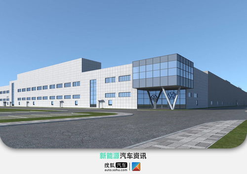 大眾安徽MEB工廠正式開工建設(shè)，預(yù)計(jì)2022年竣工投產(chǎn)
